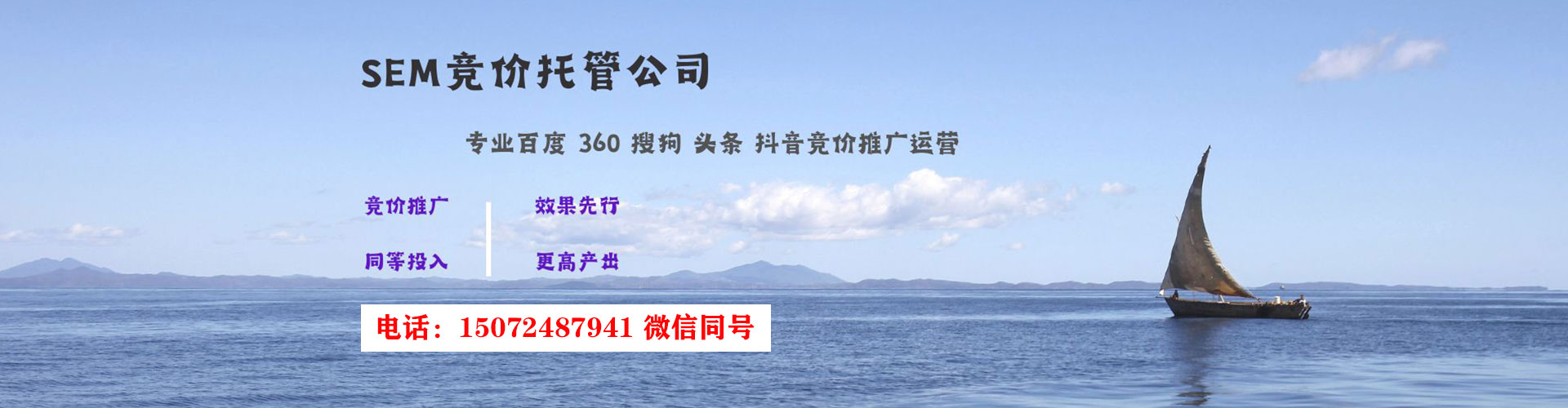 翼城百度推广