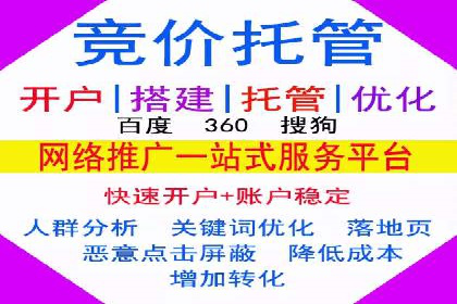 百度SEM竞价推广的创意策略：从零到一的突破